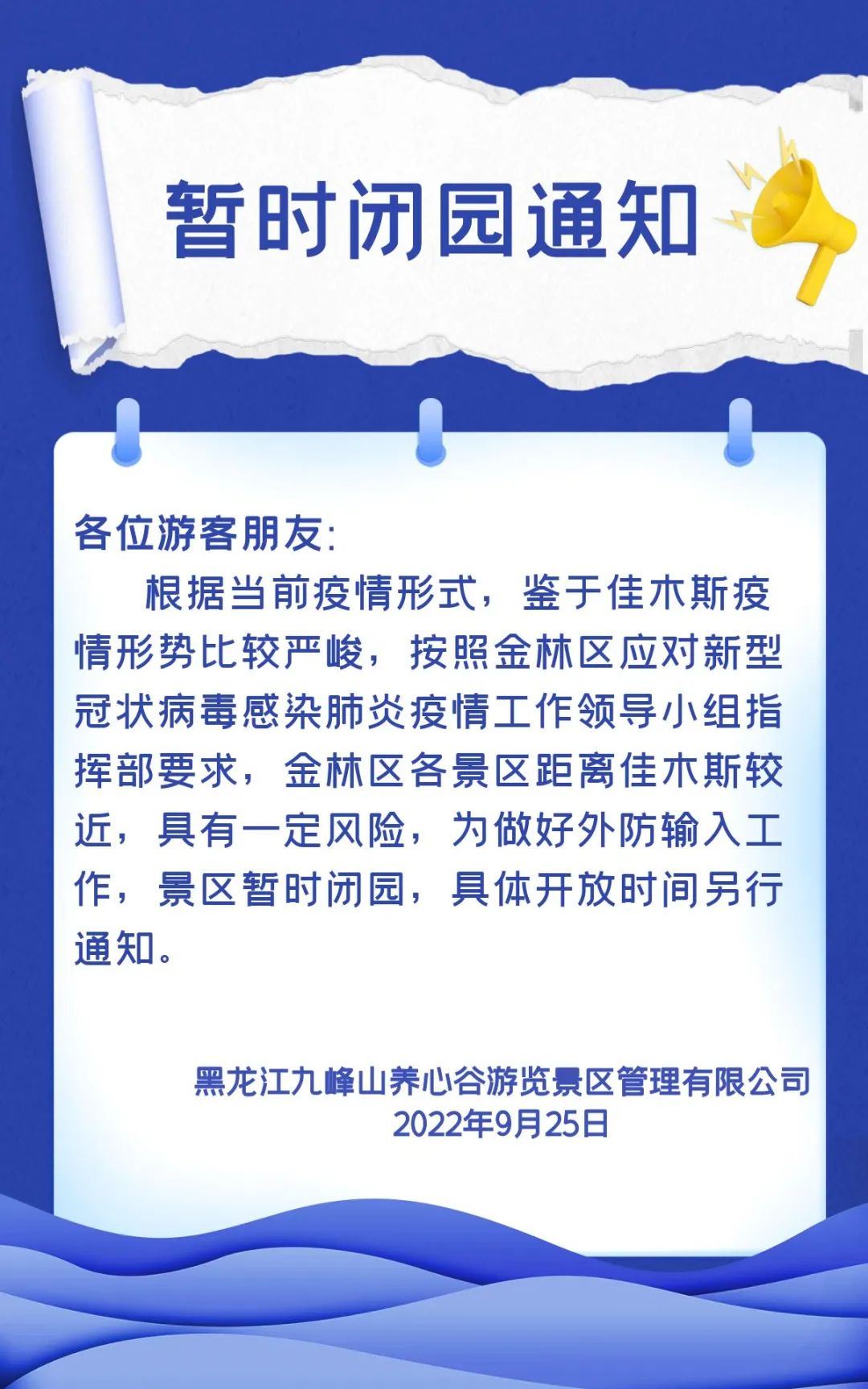 微信图片_20221010103834.jpg